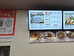 -老陕兄弟(彩虹新城店)