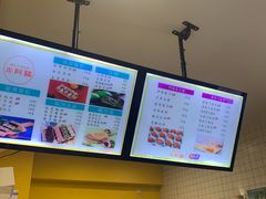 -米阿糯糕团•酒酿•甜品(莫愁店)