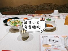 -本家韩国烤肉(青岛万象城店)