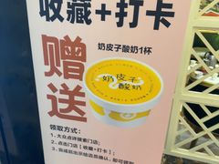 -好福记饭店(红梅公园店)
