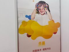 -昂立青少儿成长中心(宝山万达校区)