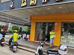 -荔园小馆(园岭新村二期店)