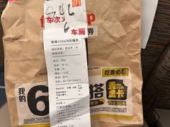 -麦当劳(合肥南站候车层)