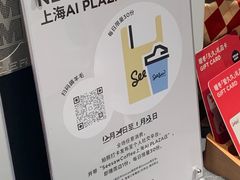 -Seesaw Coffee(西岸凤巢店)