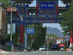 -炳灵寺世界文化遗产旅游区