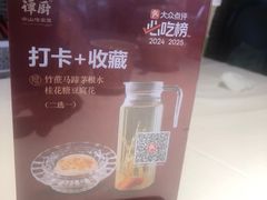 -谭厨中山传家菜.乳鸽.脆鲩鱼(华强北中航城店)