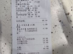 -泸溪河桃酥(海陵万象城店)
