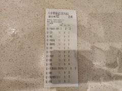-八合里潮汕鲜牛肉火锅(吉大店)