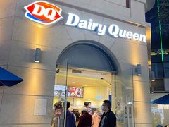 -DQ·蛋糕·冰淇淋(富华里店)