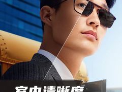 -万达广场(福州金融街店)