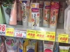 -大国药妆(NEW心斎橋店)