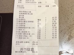 -海底捞火锅(金光华店)