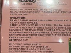 -虹料理·日料放题(悠方店)
