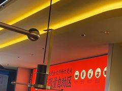 -师烤·豆花烤鱼(广州荔湾扬韬广场店)