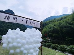 -花溪风景区