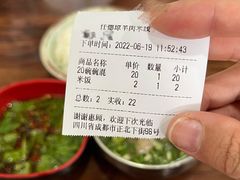 -攀枝花·任德琼·盐边羊肉米线