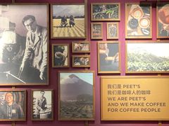 -Peet's 皮爷咖啡(东湖路手作店)
