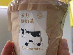 -茶力的小怪兽(梅林卓悦汇店)
