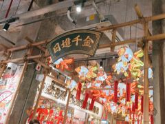 -大芊金重庆串串火锅(南京路店)