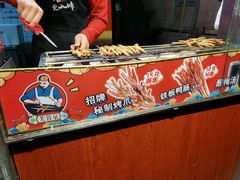 -芙蓉泉·烤鸡爪(芙蓉街店)