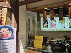 -劈柴院