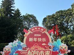 -广州市白云山风景名胜区