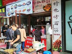 门面-小红旗臭豆腐炸冷面(万达店)