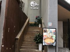门面-樾餐厅泰式海鲜火锅(民歌湖店)