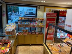 -味多美蛋糕(亚非大厦店)