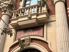 -天津五大道文化旅游区