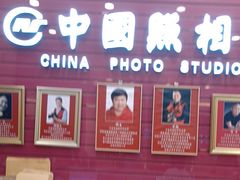 -中国照相馆(清河万象汇店)