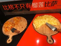 -比格比萨自助(国展店)