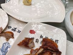 全聚德精品烤鸭-全聚德(前门店)