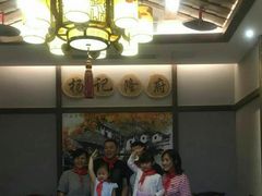 等位区-杨记隆府(白象街店)