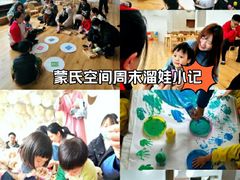-123+智汇成长中心(保利时光里中心)
