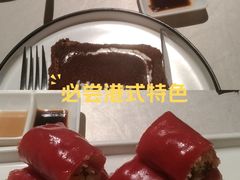-冰火楼(梦泽园店)