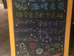 -猫的天空之城概念书店(苏州诚品店)