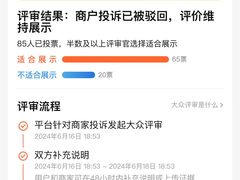 -大江户日本料理(吕厝店)