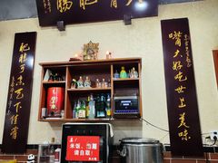 -朱大嘴肥肠血旺(福字街店)