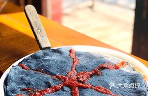Volcanic Rock Supreme Pizza