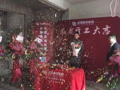 -大宅设计设计店铺(浦东店)