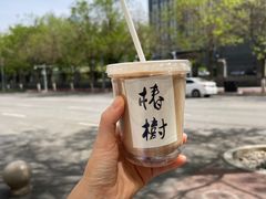 -椿树咖啡