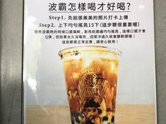 -老虎堂黑糖专壳 (尖沙咀乐道店)