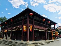 -天龙八部武侠城