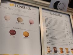 -LUNEURS月乐诗·法式冰淇淋(北外滩来福士广场店)