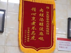 -老刘家泡馍·陕西老字号(钟楼广济街店)