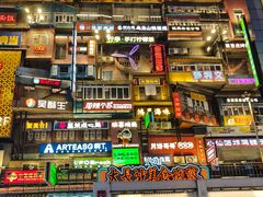 -季季红火锅(长沙步行街店)