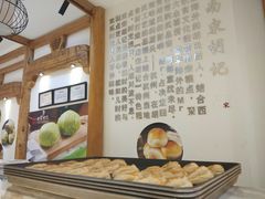 -南宋胡记(杭州河坊街店)