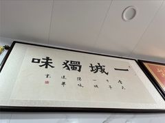 -唐记臭干(金鹰后街店)