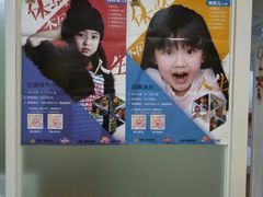 -蓝话筒·少儿成人演讲口才·主持朗诵·戏剧表演(大华第一坊店)